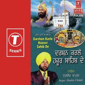 Darshan Karlo Hazoor Sahib De Gurdev Chahal, Jassi Bros