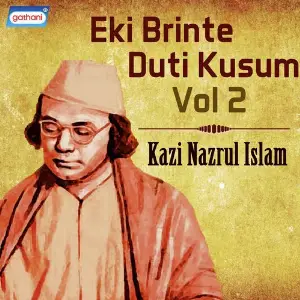 Eki Brinte Duti Kusum Vol 2 image