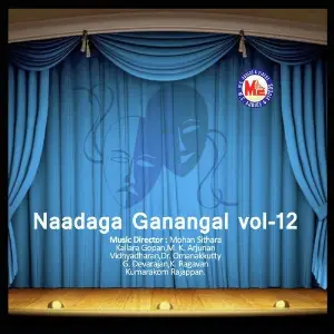Naadaga Ganangal Vol 12 image