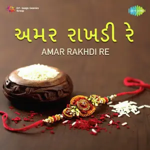 Amar Rakhdi Re image