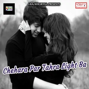 Chehara Par Tahra Light Ba image