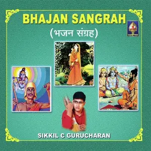 Bhajan Sangrah Sikkil C. Gurucharan