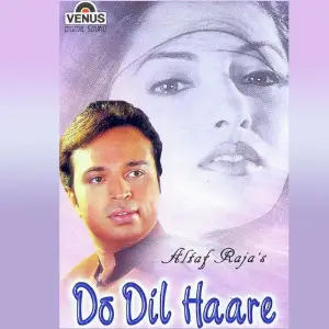 Do Dil Haare Altaf Raja, Vaishnav Deva