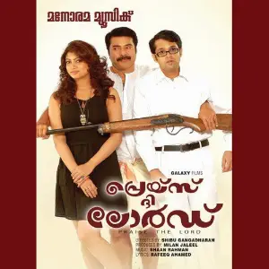 Praise The Lord image