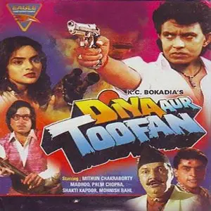 Diya Aur Toofan Bappi Lahiri