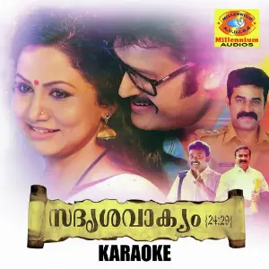 Sadrishya Vakyam 24 29 (Karaoke Version) image