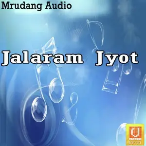 Jalaram Jyot image