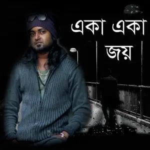 Eka Eka - Single image