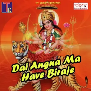 Dai Angna Ma Have Biraje image