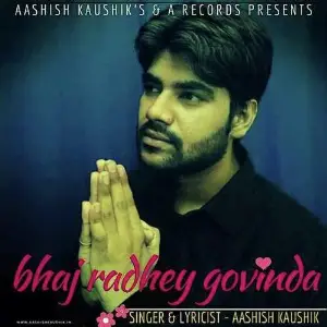 Bhaj Radhey Govinda image
