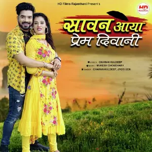 Sawan Aaya Prem Deewani image