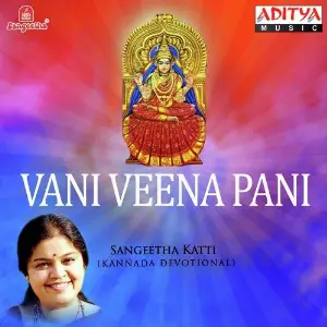 Vani Veena Pani image