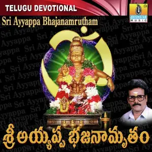 Sri Ayyappa Bhajanamrutham image