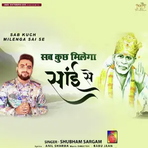 Sab Kuch Milega Sai Se image