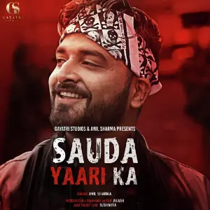 Sauda Yaari Ka image