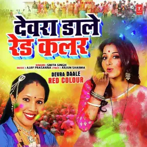 Devra Daale Red Colour image