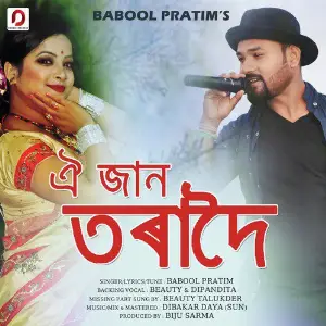 Oi Jaan Toradoi - Single image