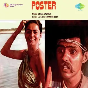 Poster Gopal Jwala