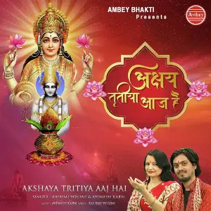 Akshaya Tritiya Aaj Hai Avinash Karn, Rashmi Yogini