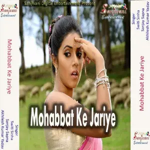 Mohabbat Ke Jariye image