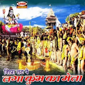 Kshipra Tat Par Laga Kumbh Ka Mela image