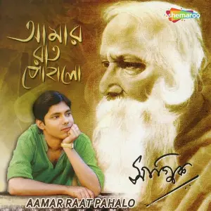 Aamar Raat Pahalo image