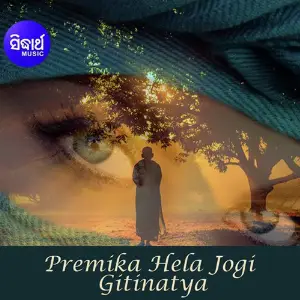 Premika Hela Jogi - Gitinatya image