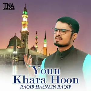 Youn Khara Hoon - Single image