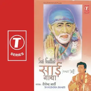 Sai Gatha Shailendra Bharti