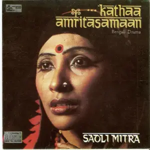 Kathaa Amritasamaan image