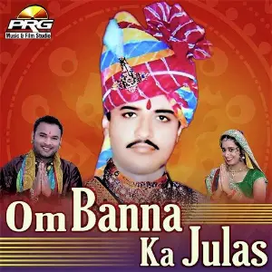 Om Banna Ka Julas image