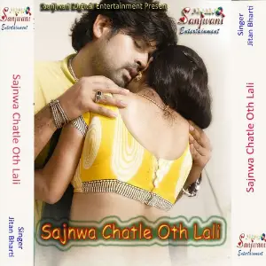 Sajnwa Chatle Otha Lali image