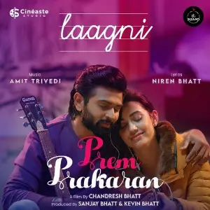 LAAGANI (From Prem Prakaran) image
