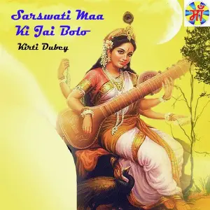 Sarswati Maa Ki Jai Bolo image