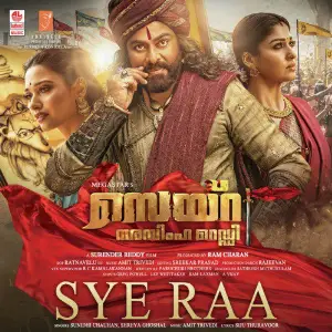 Ente Peru Surya Ente Veedu India Sunidhi Chauhan, Amit Trivedi, Shreya Ghoshal