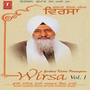 Gurbani Kirtan Paramparawirsa (Vol. 1) 