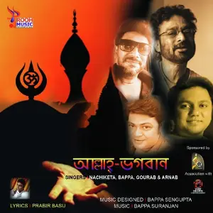 Allah-Bhogoban image