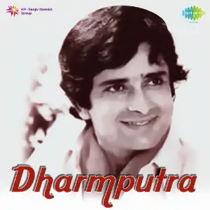 Dharmputra N. Dutta