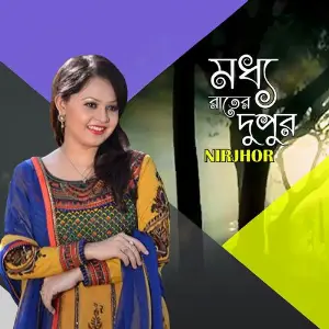 Moddhu Rater Dupure image