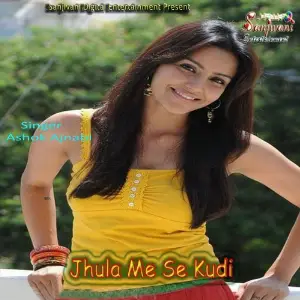 Jhula Me Se Kudi image