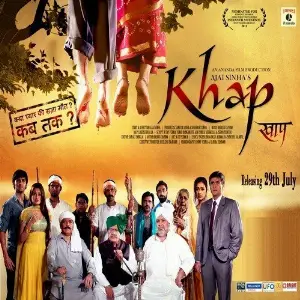 Khap Various Artists