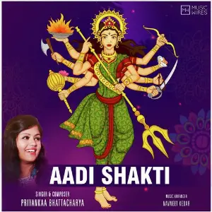 Aadi Shakti image
