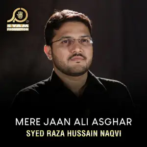 Mere Jaan Ali Asghar image