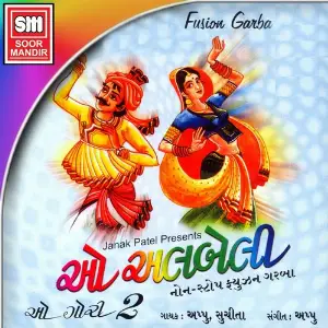 O Albeli (Non Stop Fusion Garba, Vol. 2) image