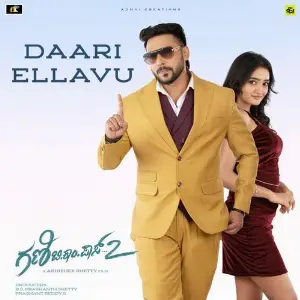 Daari Ellavu (From Gani B.Com Pass 2) (Original Motion Picture Soundtrack) image