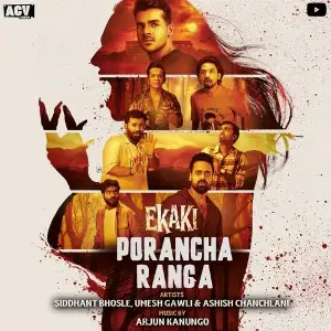 Porancha Ranga (Original Soundtrack From Ekaki) image