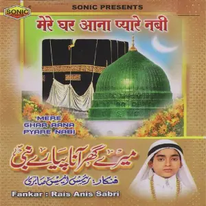 Mere Ghar Aana Pyare Nabi image