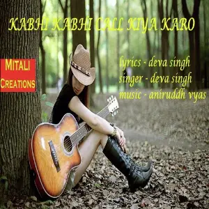 Kabhi Kabhi Call Kiya Karo image