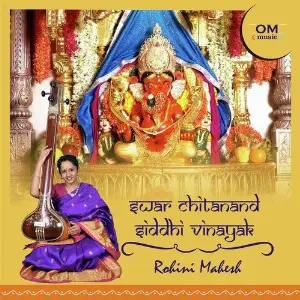 Swar Chitanand Siddhi Vinayak image