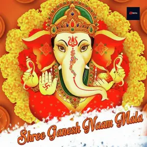 Shree Ganesh Naam Mala image